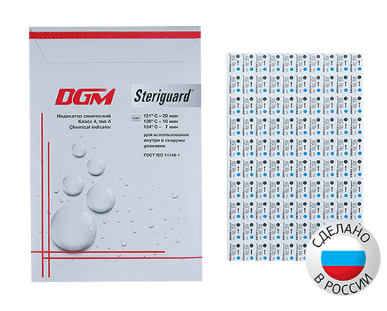 Индикаторы для контроля паровой стерилизации класс 4 DGM Steriguard